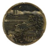 China Porcelain Plate