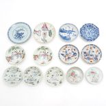 Lot of 13 China Porcelain Plates