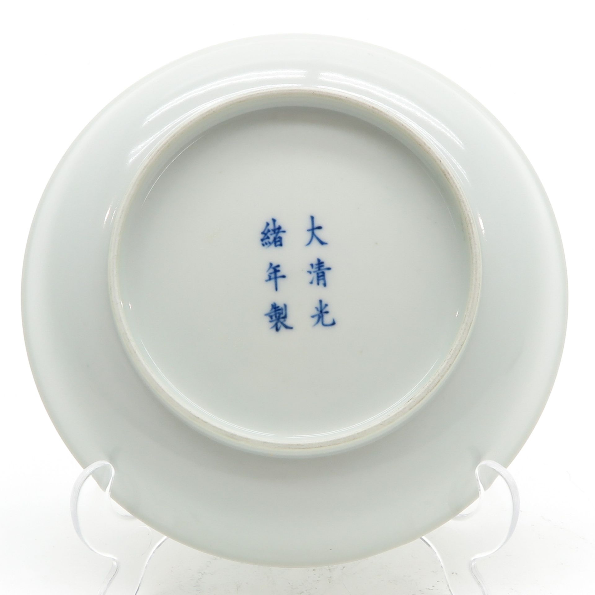 China Porcelain Polychrome Decor Plate - Bild 2 aus 2