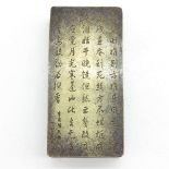 Chinese Bronze Pencil Pot