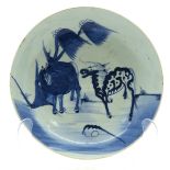 China Porcelain Plate