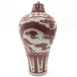 China Porcelain Meiping Vase with Lid