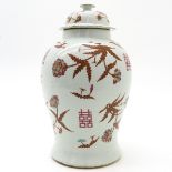 China Porcelain Polychrome Decor Lidded Pot