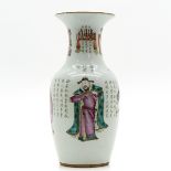 China Porcelain Wu Shuang Pu Decor Vase