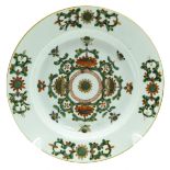 China Porcelain Polychrome Decor Plate