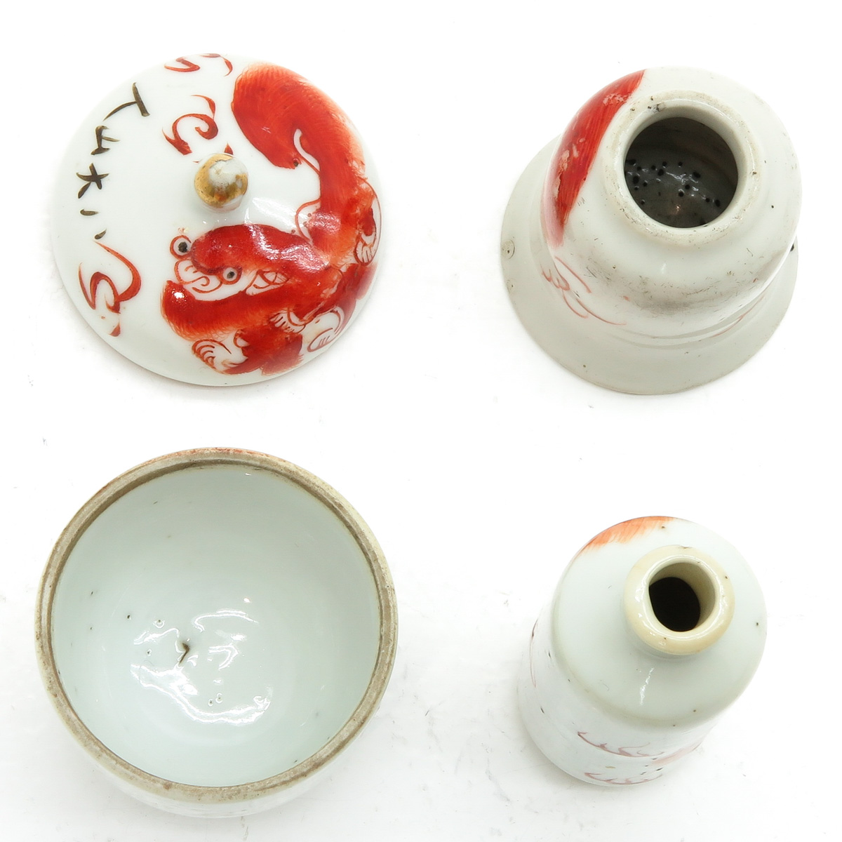 Lot of 3 China Porcelain Miniatures - Image 5 of 6