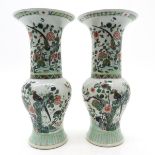 Pair of China Porcelain Famille Verte Decor Vases