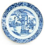 China Porcelain Plate