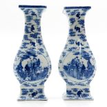 Pair of China Porcelain Vases