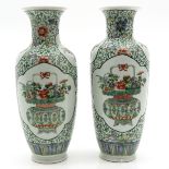 Pair of China Porcelain Famille Verte Vases