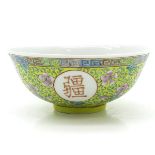 China Porcelain Yellow Glaze Bowl Circa 1900