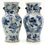 Lot of 2 China Porcelain Crackleware Decor Vases