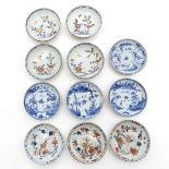 Lot of 11 China Porcelain Small Plates