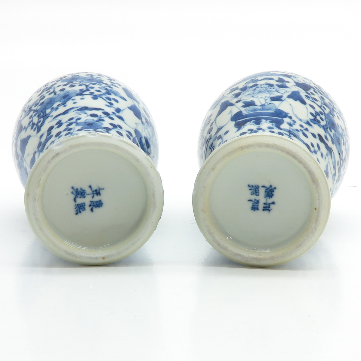 Lot of 2 China Porcelain Vases - Image 6 of 6