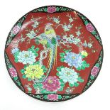 Japanese Plate