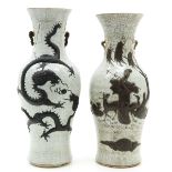 Pair of China Porcelain Nanking Vases