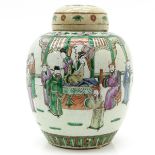 Crackleware Decor Lidded Pot