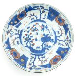 China Porcelain Imari Decor Plate