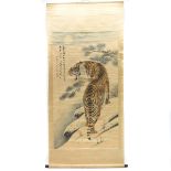 Chinese Scroll Depicting Tiger