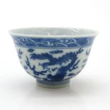 China Porcelain Bowl