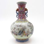 A Fine China Porcelain Vase Marked Jiaqing