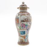 China Porcelain Qianlong Period Vase