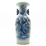 China Porcelain Celadon Vase