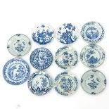 Lot of 11 China Porcelain Plates