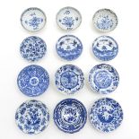 Lot of 12 China Porcelain Plates