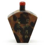 China Porcelain Snuff Bottle