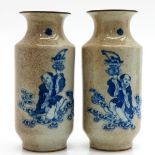 Pair of China Porcelain Crackleware Decor Vases