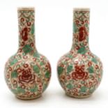 Pair of China Porcelain Bud Vases