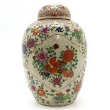 China Porcelain Crackleware Decor Lidded Pot