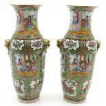 Pair of China Porcelain Cantonese Vases