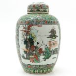 China Porcelain Famille Verte Decor Lidded Pot