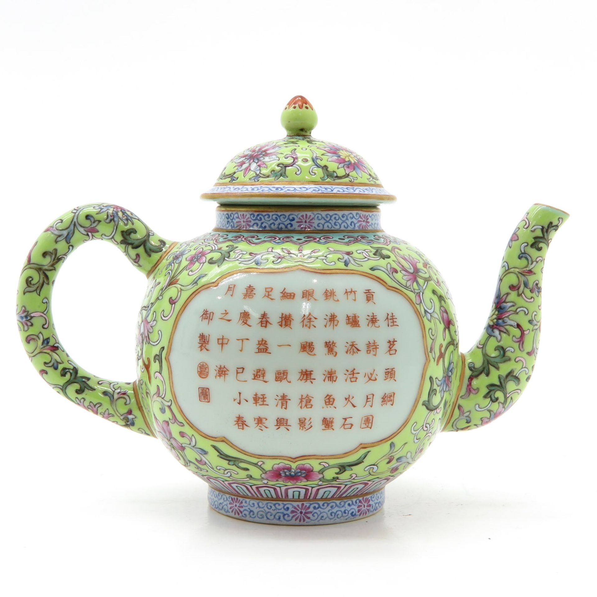 Teapot - Image 3 of 6
