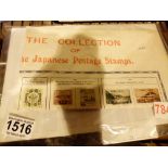 Collection of Japanese stamps plus two sheets of Hitler stamps