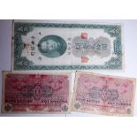 Bank of Shanghai note and Austro-Hungarian WWI bank notes