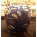 Blue and white Oriental prunus vase with four under glaze character marks to base