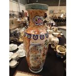 Large Oriental vase,