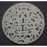 Chinese carved jade double happiness circular pendant, 19.