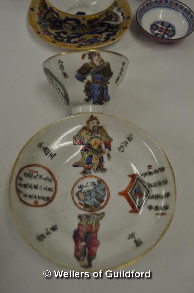 Small selection of Oriental tea cups, saucers - Image 2 of 5