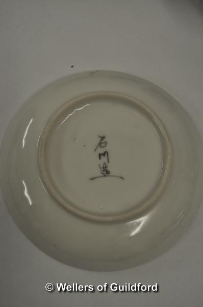 Small selection of Oriental tea cups, saucers - Image 4 of 5