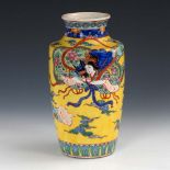 Gelbe Vase. China, Porzellan, gemarkt. Einfache Balusterform mit fliegenden Frauenfiguren auf gelbem