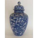 A tall baluster shaped vase with lift-off cover. S