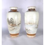 A pair of Japanese porcelain vases of baluster form,