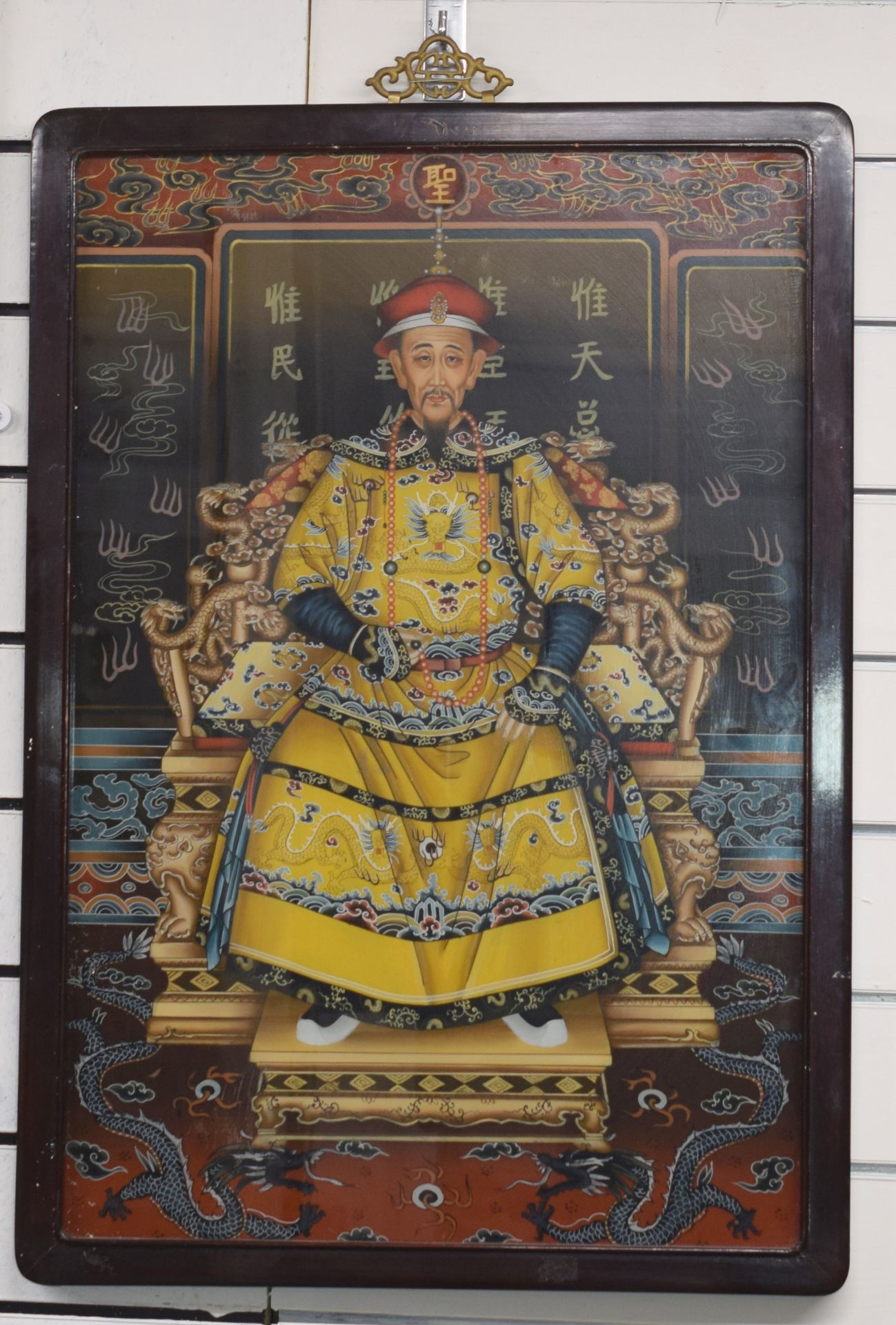 Vintage Chinese Reverse Oil On Glass Portraits Of The First Emperor & Empress Of China