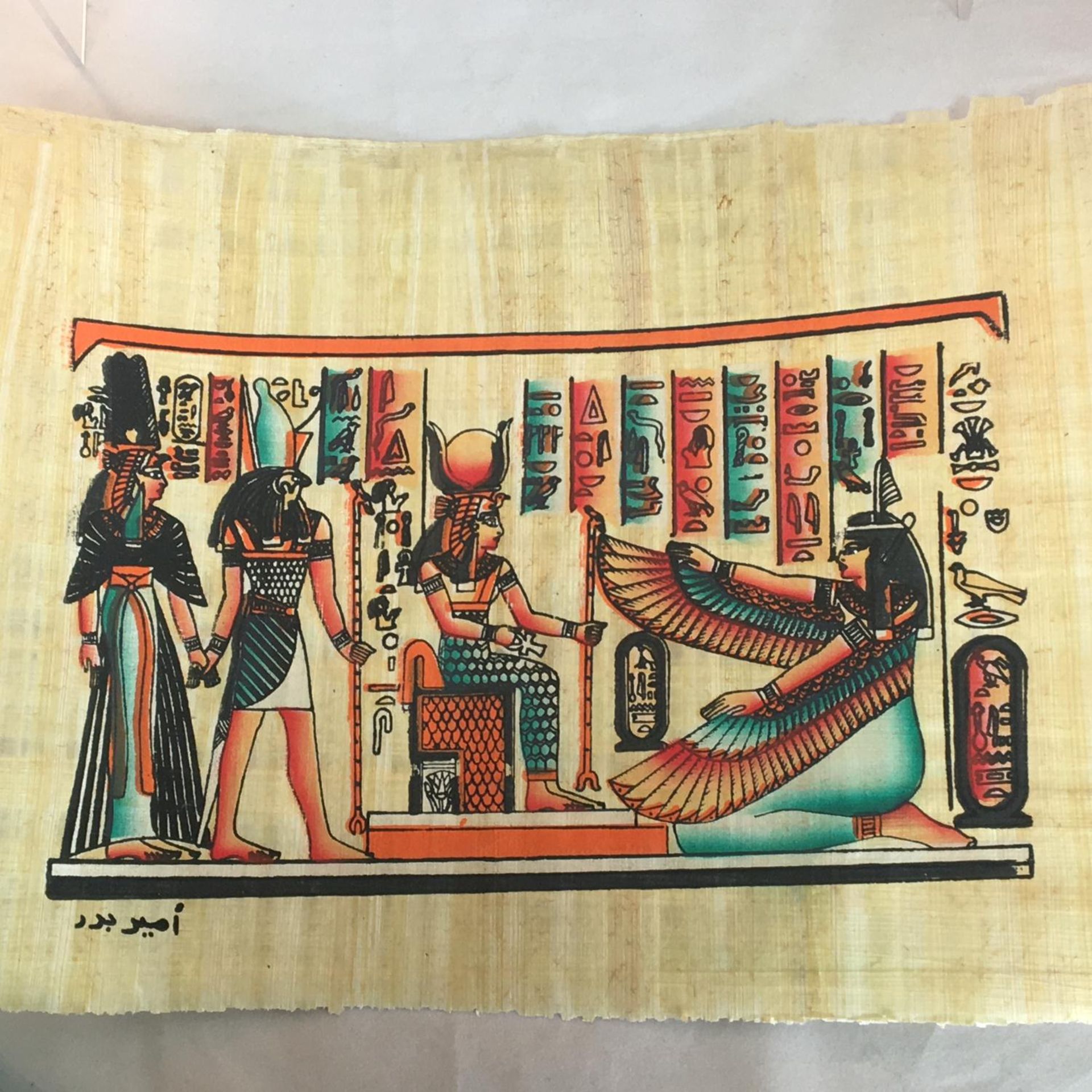 Handpainted and signed Egyptian papyrus, 23cm H x 32cm W