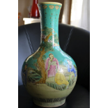 Da Ya Zhai Vase, 20th Century