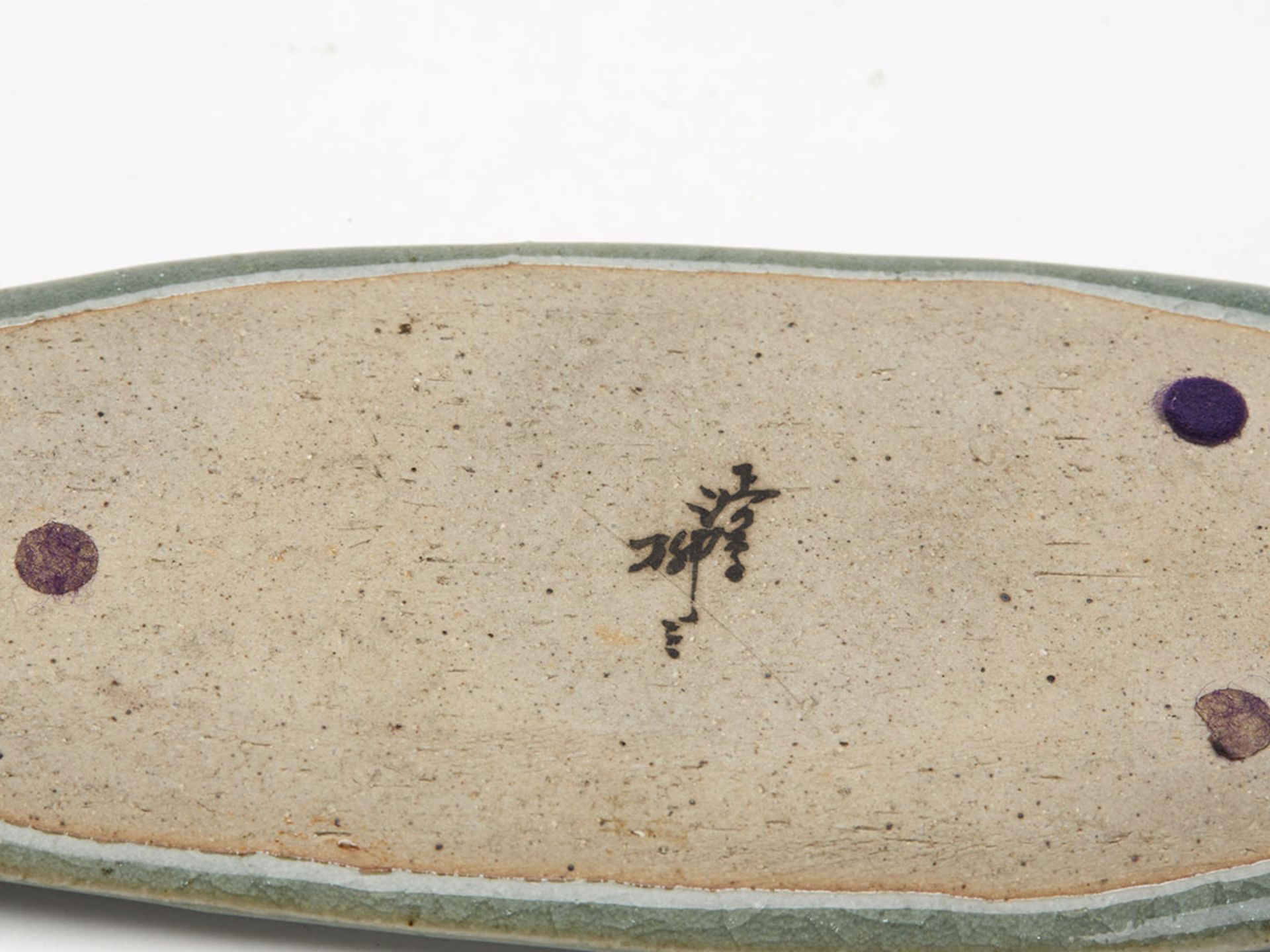 FINE ANTIQUE KOREAN CHOSON CELADON GLAZED PEN TRAY 19TH C. - Image 8 of 8